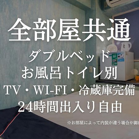 Tabist Hotel Aurora Ikebukuro โตเกียว ภายนอก รูปภาพ