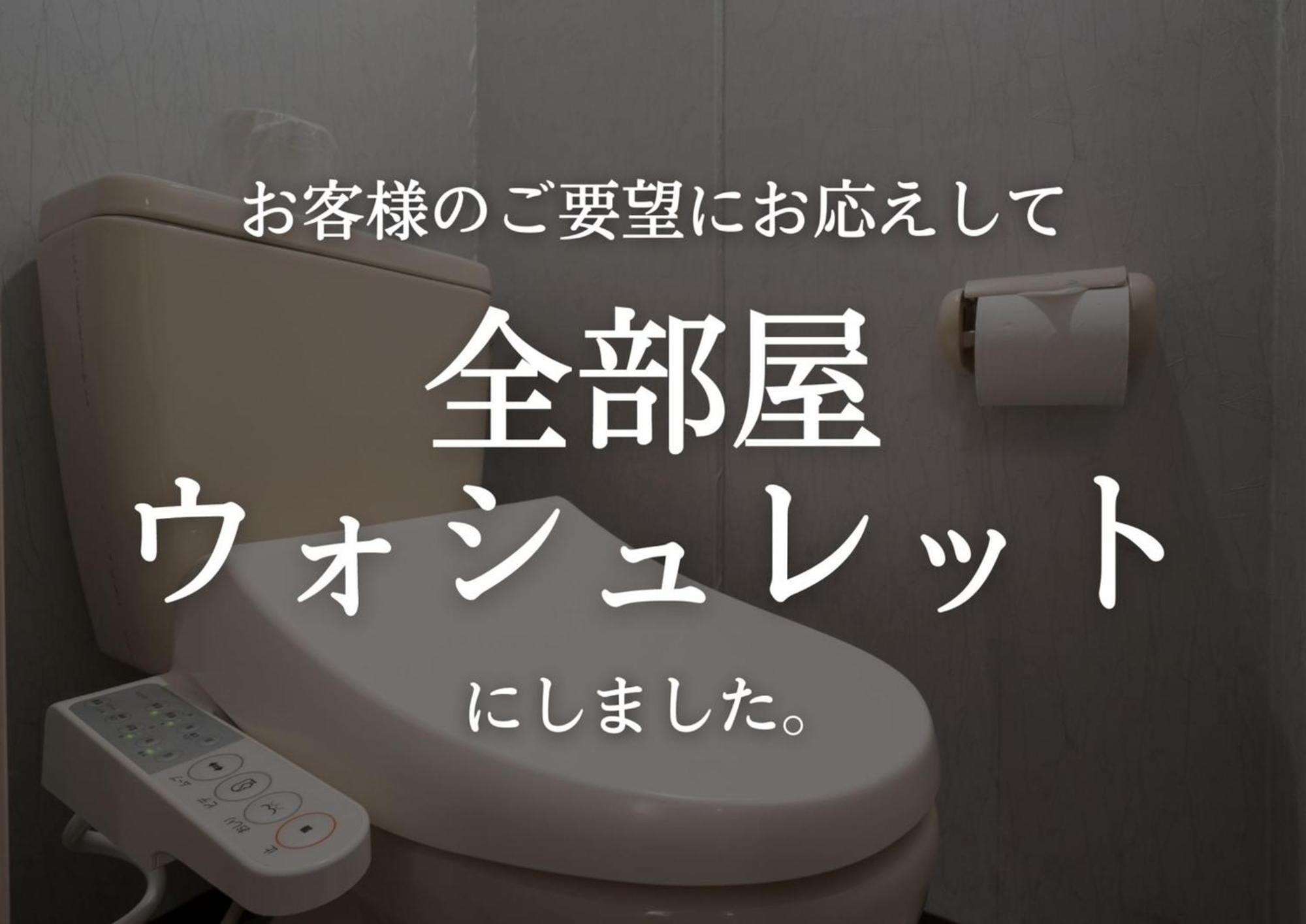 Tabist Hotel Aurora Ikebukuro โตเกียว ภายนอก รูปภาพ