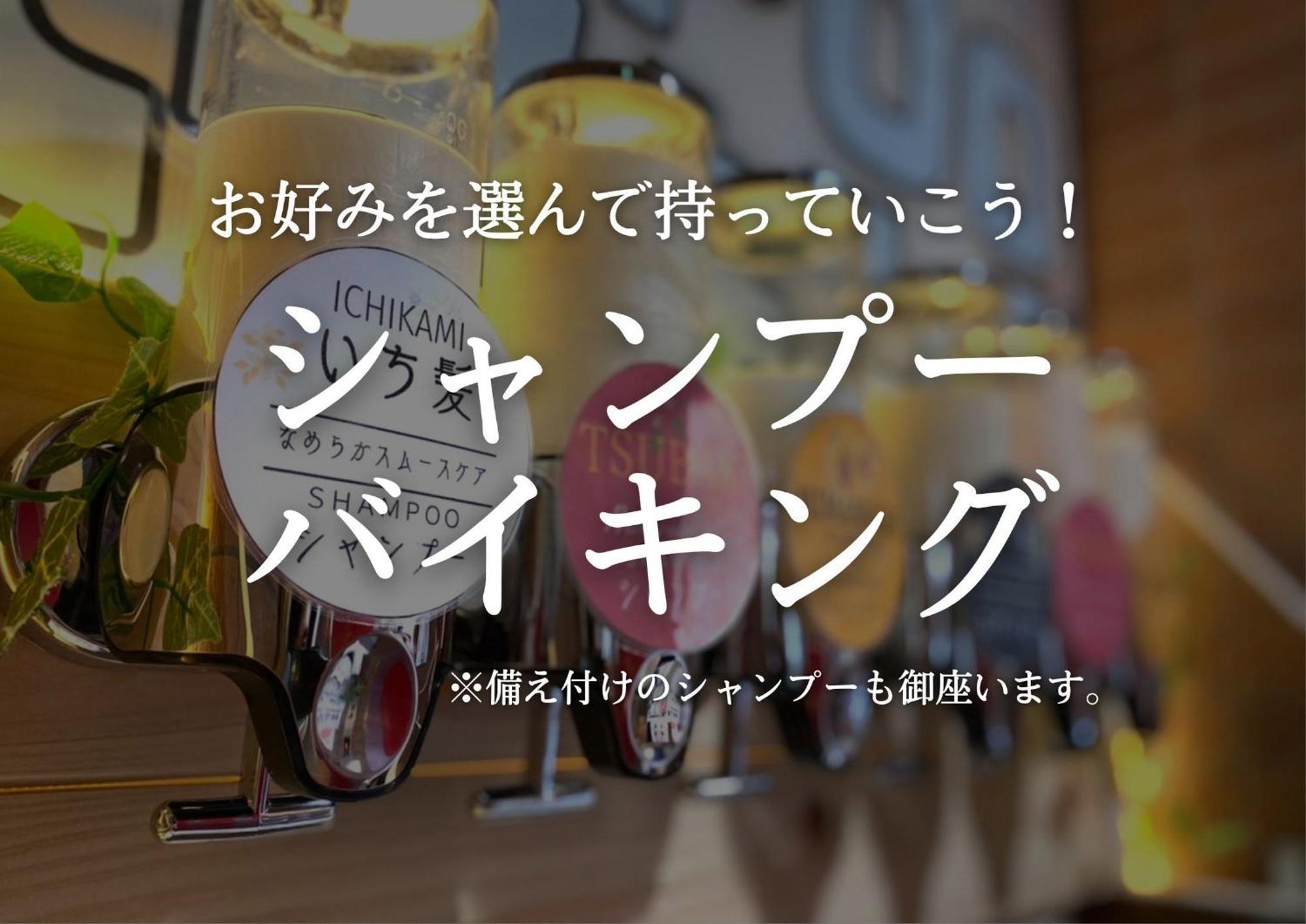 Tabist Hotel Aurora Ikebukuro โตเกียว ภายนอก รูปภาพ