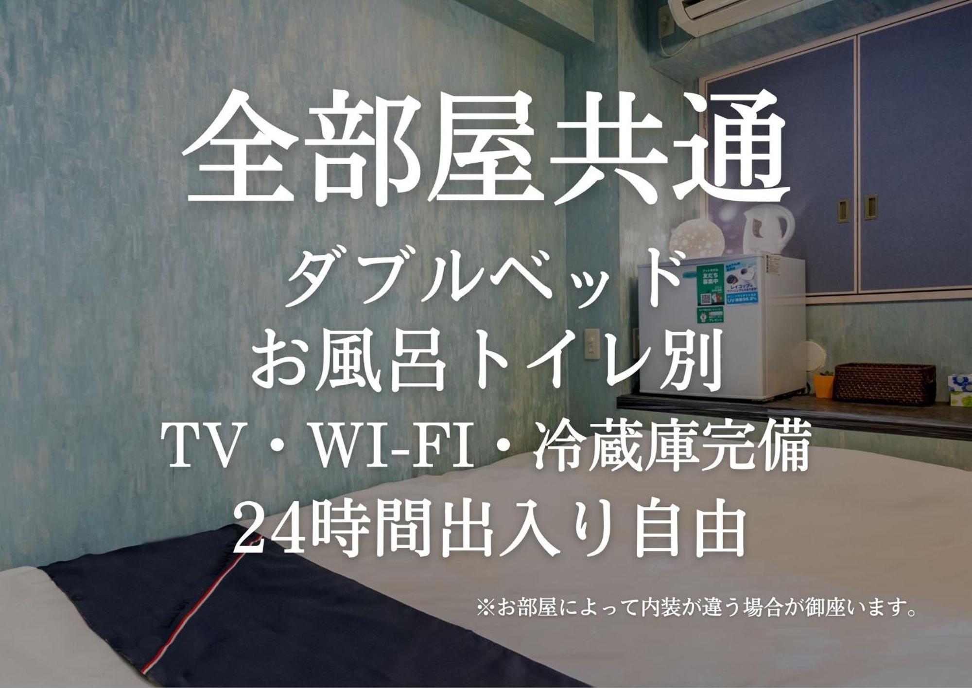 Tabist Hotel Aurora Ikebukuro โตเกียว ภายนอก รูปภาพ